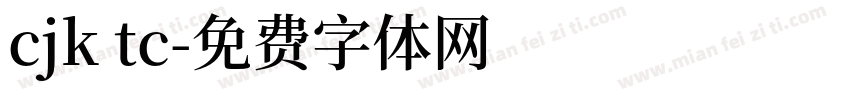 cjk tc字体转换